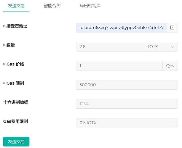 QQ截图20210604201220